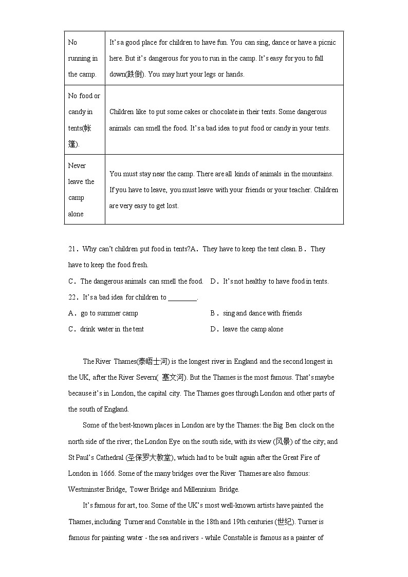 江苏省苏州市工业园区西安交通大学苏州附属初级中学2021-2022学年七年级下学期期中考试英语试题(含答案)03