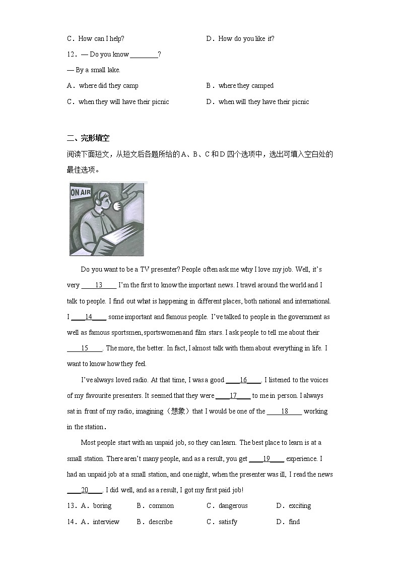 辽宁省大连市中山区2021-2022学年八年级下学期期末英语试题(含答案)第2页