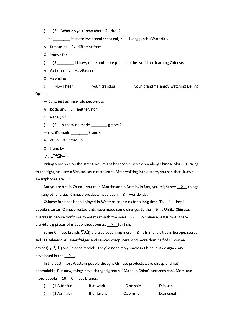 Unit 5 Section A (1a—2d) 测试题 2022-2023学年人教版九年级英语全册 (含答案)02