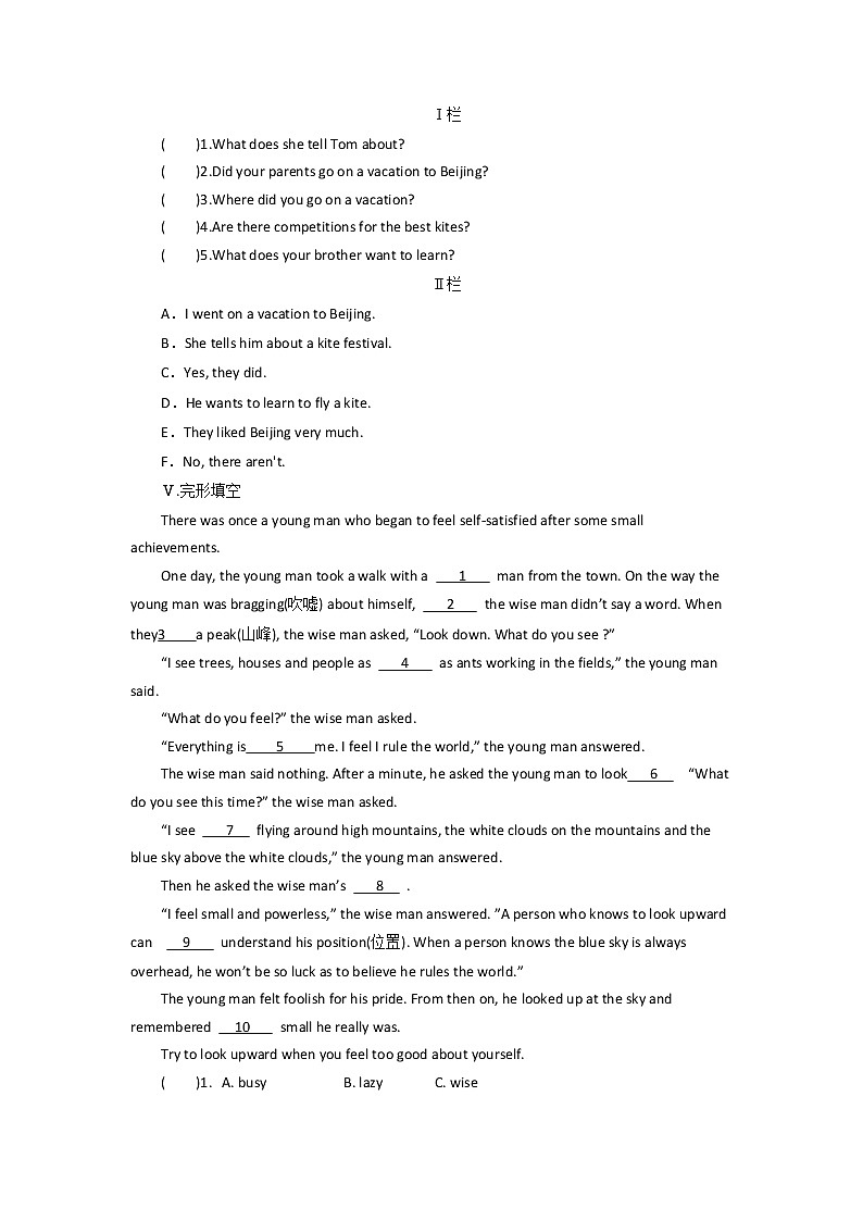 Unit 5 Section B (1a—1e)测试题  2022-2023学年人教版九年级英语全册(含答案)第2页