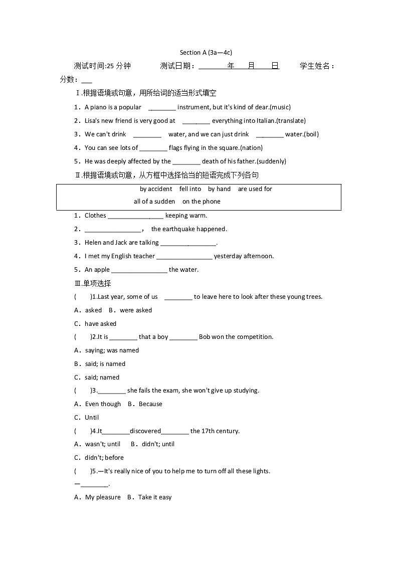 Unit 6 Section A (3a-4c) 测试题 2022-2023学年人教版英语九年级全册(含答案)01