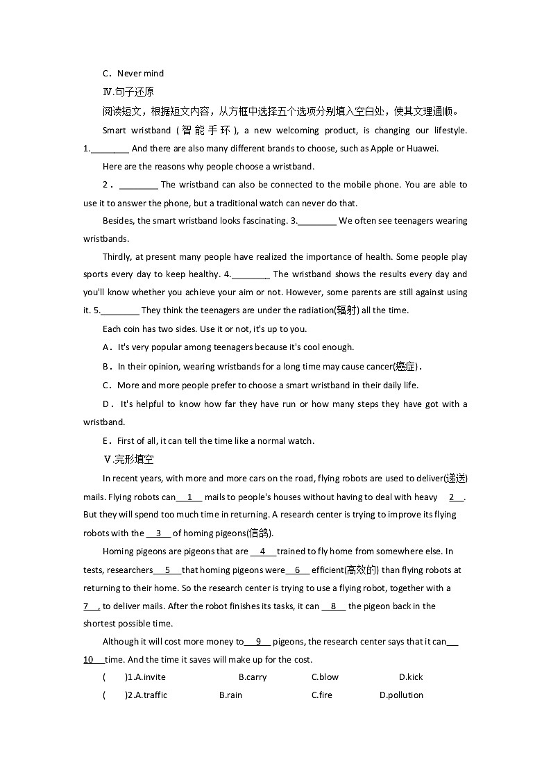 Unit 6 Section A (3a-4c) 测试题 2022-2023学年人教版英语九年级全册(含答案)02