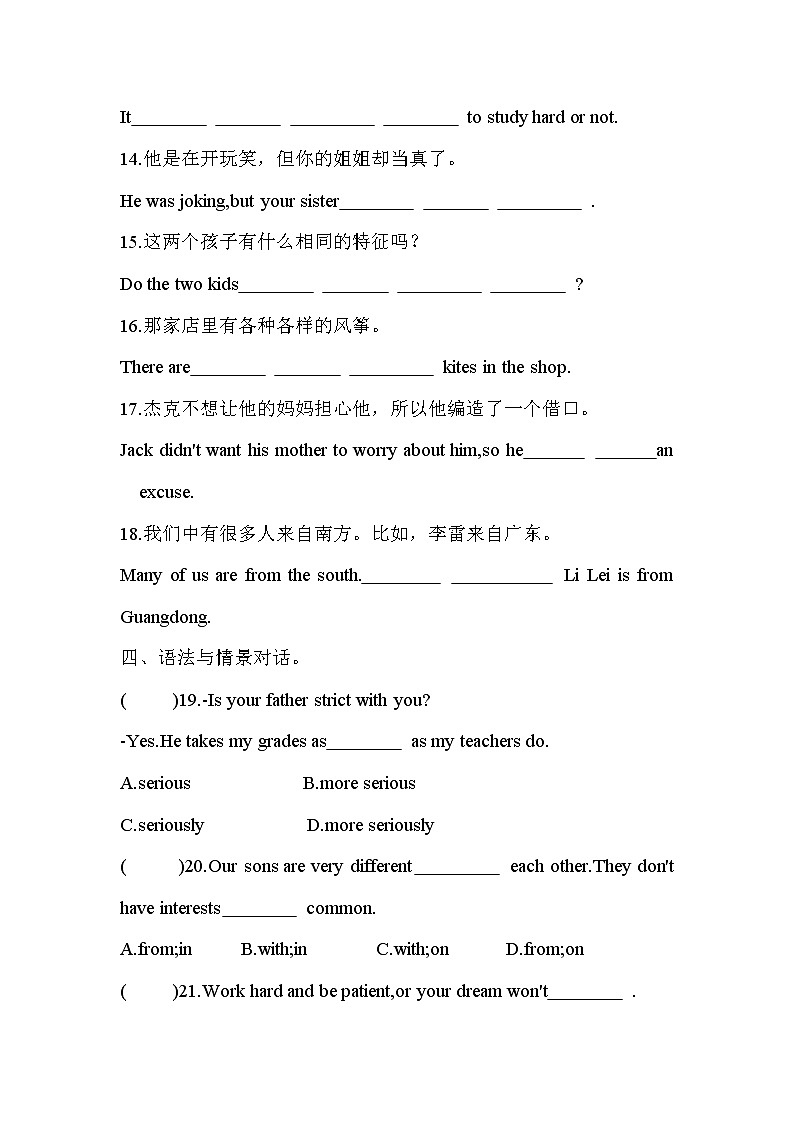 Unit4 Section B（2a-Self Check）课时训练   2022-2023学年人教版英语八年级上册(含答案)02