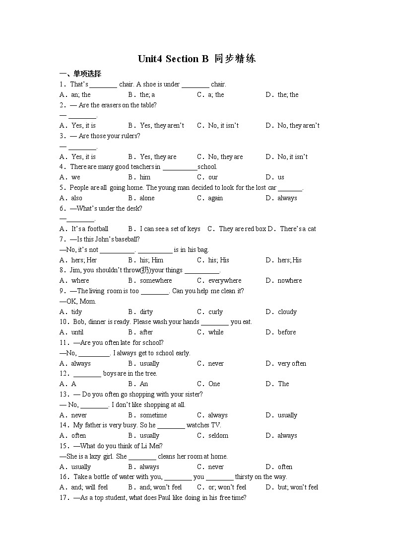 Unit4 Section B同步精练2022-2023学年人教版七年级英语上册(含答案)01