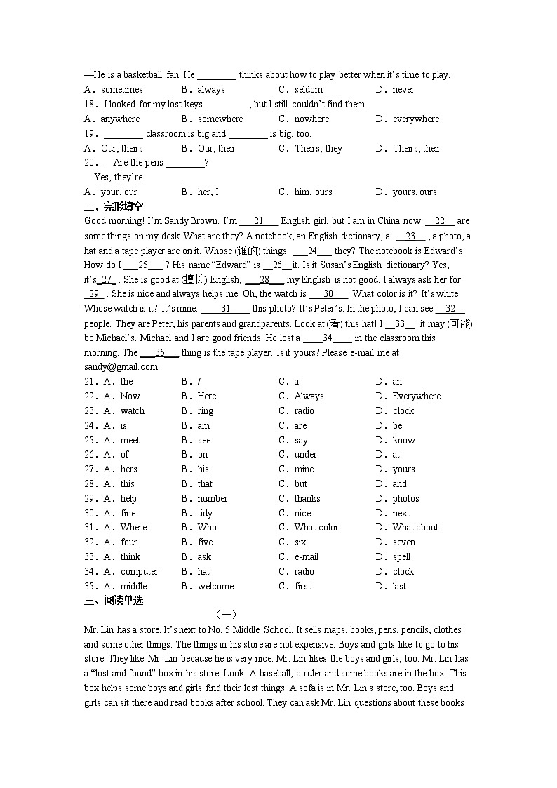 Unit4 Section B同步精练2022-2023学年人教版七年级英语上册(含答案)02