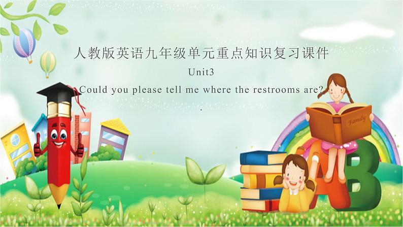 人教版英语九年级Unit 3重点知识复习课件01