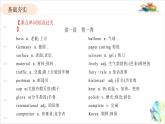 人教版英语九年级Unit 5重点知识复习课件