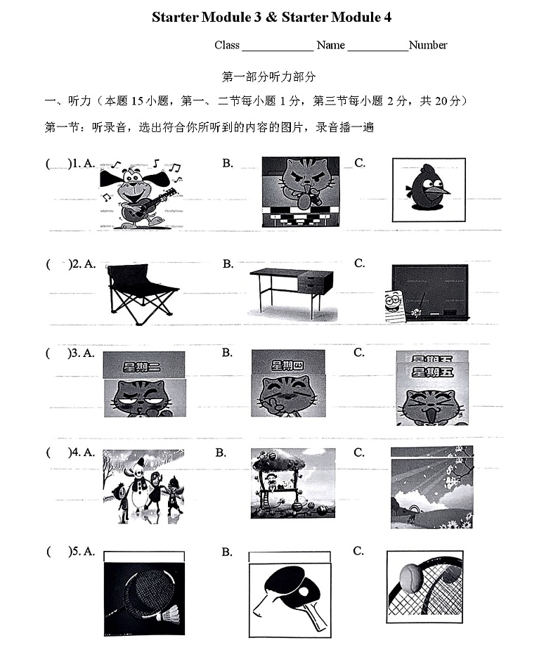 Starter Module 3 & Starter Module 4 测试  2022-2023学年外研版七年级英语上册(含答案)第1页