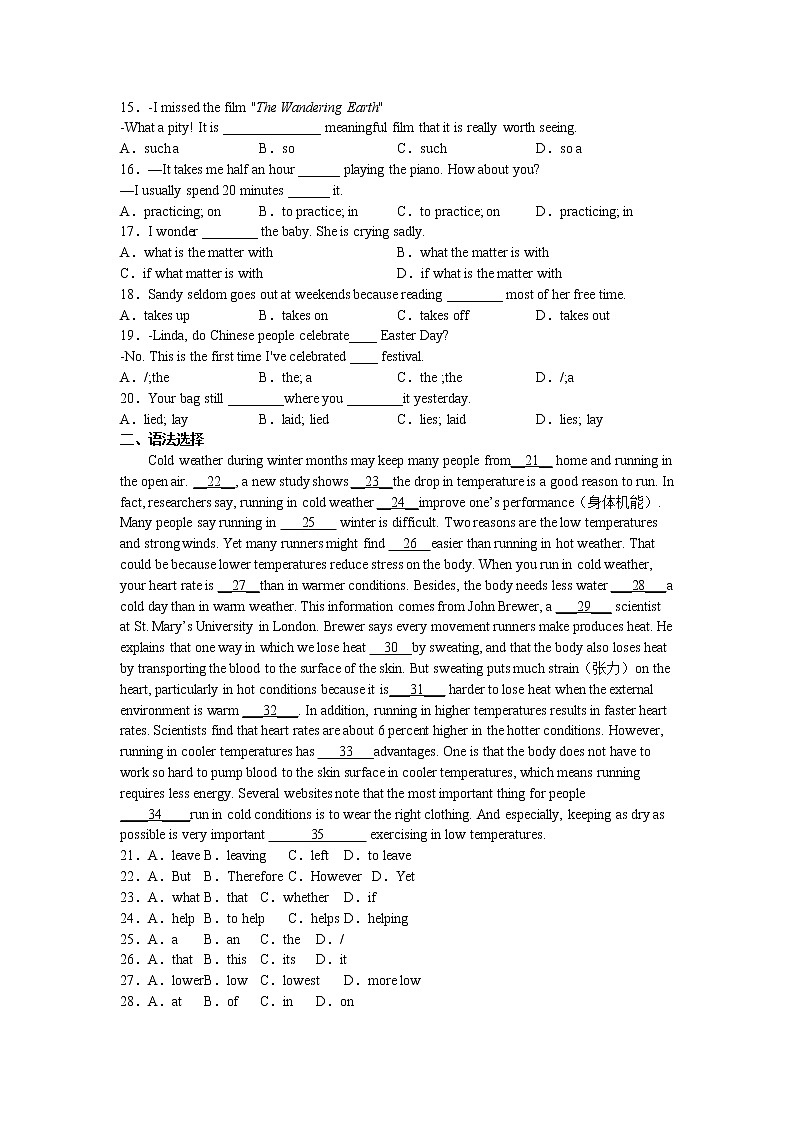 Unit1- Unit6 拔高卷 2022-2023学年人教版九年级英语全册(含答案)02