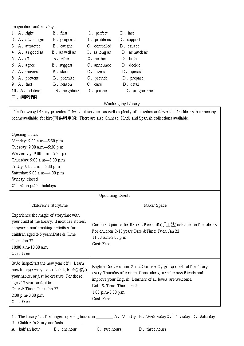 Units 1-3 易错知识再练-2022-2023学年牛津译林版九年级英语上册(含答案)第2页