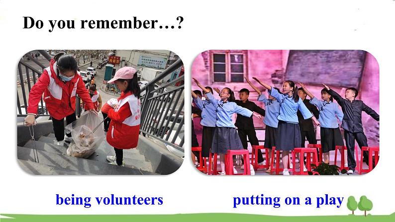 人教版九年级下册英语 Unit 14 第1课时(A 1a-2d) PPT课件06