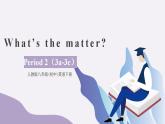Unit1 What's the matter 第二课时课件+教案+素材
