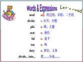 冀教版八年级英语下册--Unit 8 Lesson 48 Garbage Is Interetsing!（课件+素材）