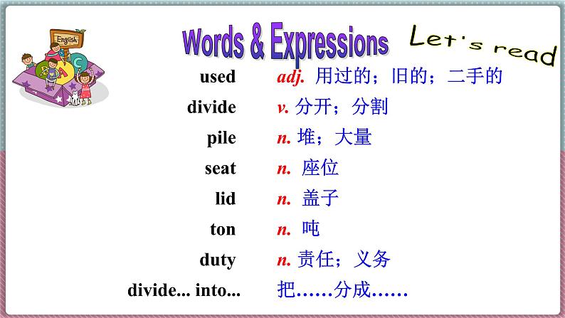 冀教版八年级英语下册--Unit 8 Lesson 48 Garbage Is Interetsing!（课件+素材）03