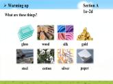 Unit 5 Section A 1a~2d课件2022-2023学年人教版新目标九年级英语上册