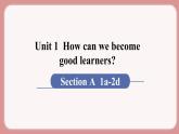人教版九年级英语上册Unit 1  How can we become good learners（6个课时打包+课件+素材）