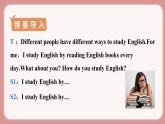 人教版九年级英语上册Unit 1  How can we become good learners（6个课时打包+课件+素材）