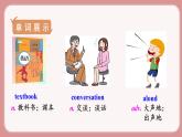 人教版九年级英语上册Unit 1  How can we become good learners（6个课时打包+课件+素材）