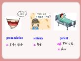 人教版九年级英语上册Unit 1  How can we become good learners（6个课时打包+课件+素材）