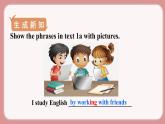 人教版九年级英语上册Unit 1  How can we become good learners（6个课时打包+课件+素材）