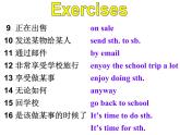 外研版 (新標(biāo)準(zhǔn)) 英語七年級上冊Module 9 Unit 1 課件