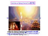 外研版 (新標(biāo)準(zhǔn)) 英語(yǔ)七年級(jí)上冊(cè)Module 10 Unit 2 課件