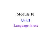 外研版 (新标准) 英语七年级上册Module 10 Unit 3 课件