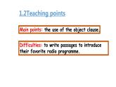 外研版 (新標(biāo)準(zhǔn)) 英語七年級(jí)上冊(cè)Module 10 Unit 3 Writing課件