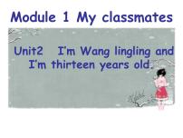 外研版 (新标准)七年级上册Unit 2 I’m Wang Lingling and I’m thirteen years old.说课ppt课件