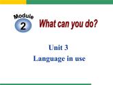 外研版 (新标准) 英语七年级上册yModule 2 Unit 3课件