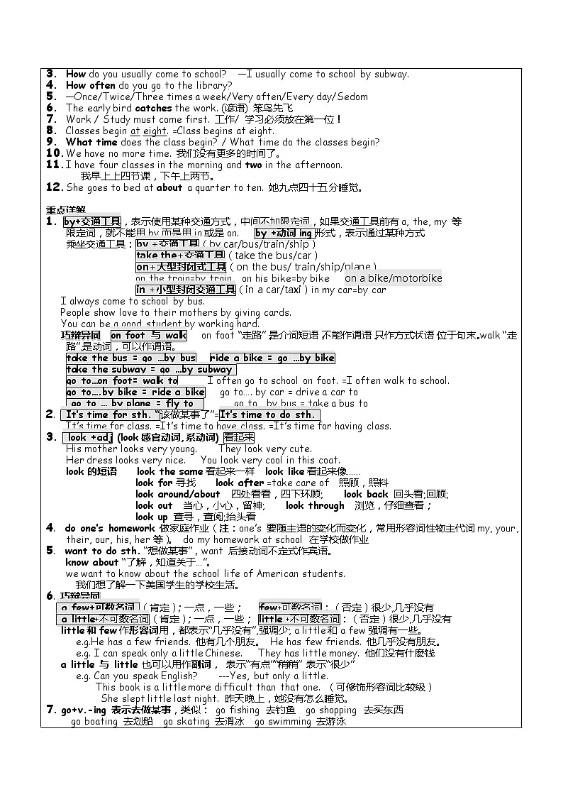 初中英语仁爱科普版  七年级下册Unit5 topic1学案02
