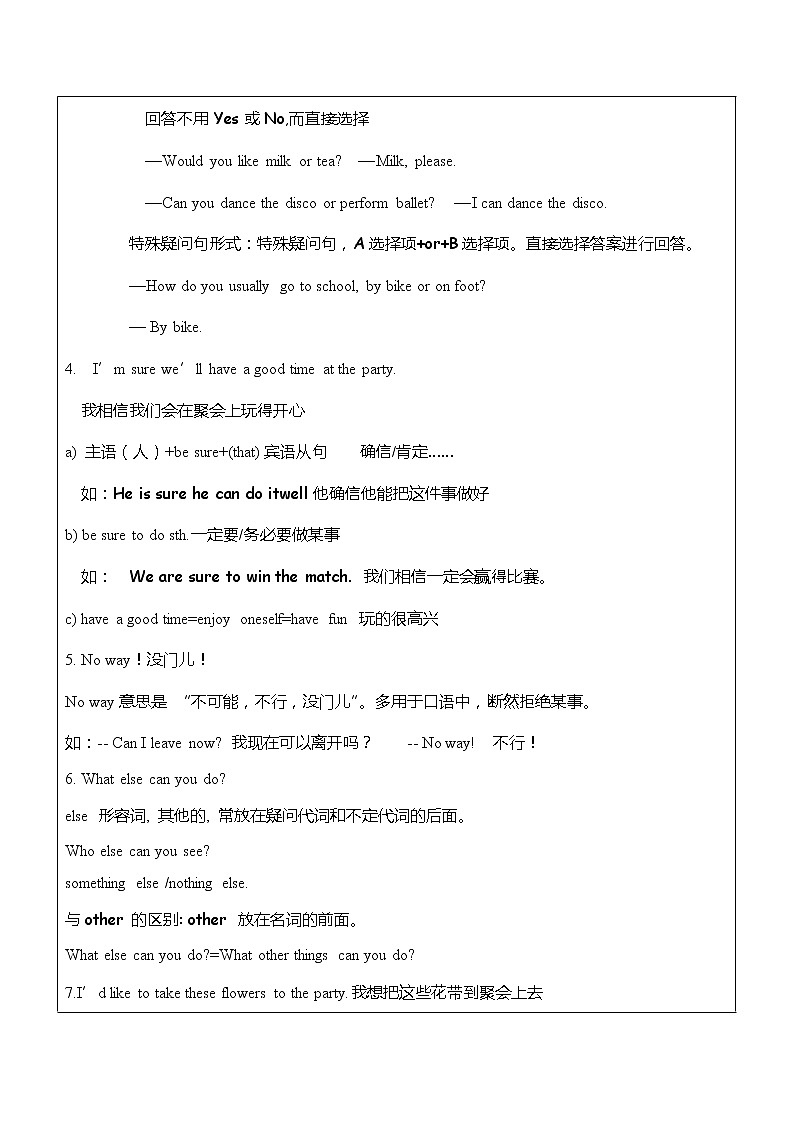 初中英语仁爱科普版  七年级下册 Unit7 topic2学案03