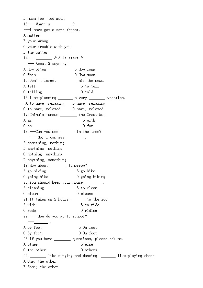初中英语八年级上册易考易错选择题练习（附参考答案）02
