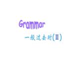 外研版 (新标准) 英语七年级上册Module 8 Unit 3 课件
