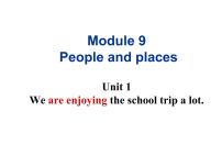 初中英语外研版 (新标准)七年级上册Unit 1 We’re enjoying the school trip a lot.背景图课件ppt