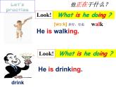 外研版 (新標(biāo)準(zhǔn)) 英語七年級上冊Module 9 Unit 1 課件