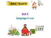 外研版 (新标准) 英语七年级上册Module 7 Unit 3 课件