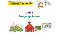 初中英语外研版 (新标准)七年级上册Unit 3 Language in use.多媒体教学课件ppt