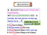 外研版 (新标准) 英语七年级上册Module 7 Unit 3 课件