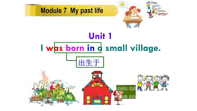 外研版 (新标准) 英语七年级上册Module 7 Unit 1 课件01