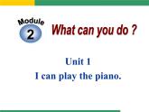 外研版 (新标准) 英语七年级上册Module2 Unit 1 课件