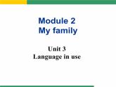 外研版 (新标准) 英语七年级上册Module 2 Unit 3 课件