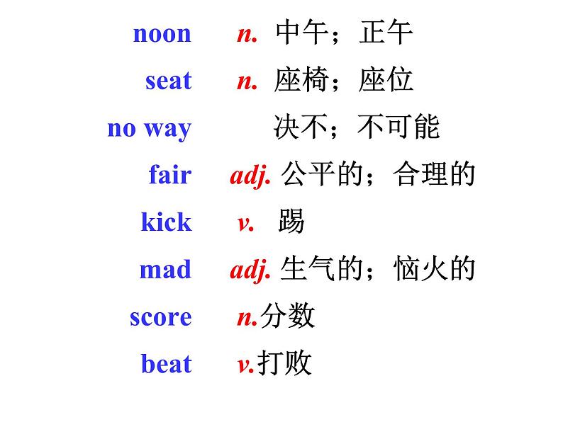 外研版 (新标准) 初中英语九年级上册Module8Unit1课件06