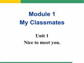 外研版 (新标准) 英语七年级上册Module 1 Unit 1 课件