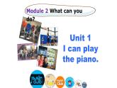 外研版 (新标准) 英语七年级上册Module 2 Unit 1 课件