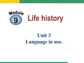外研版 (新标准) 初中英语九年级上册Module9Unit3课件