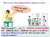 人教新目标 (Go for it) 八下Unit1 SetionA1a-2d课件