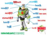 人教新目标 (Go for it八下Unit1 Section A3a-4c课件
