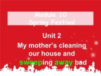 2021学年Module 10 Spring FestivalUnit 2 My mother’s cleaning our houses and sweeping away bad luck.集体备