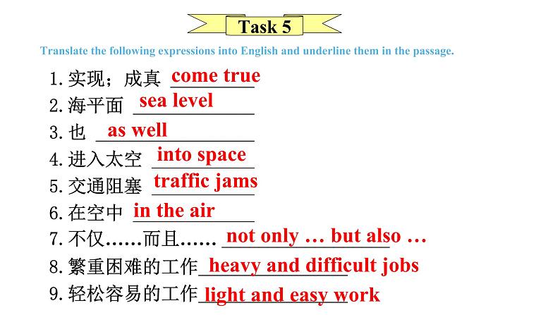 外研版 (新标准)七年级下Module 4 Unit 2 课件08